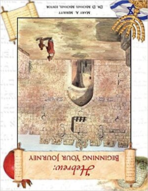 Hebrew: Beginning Your Journey