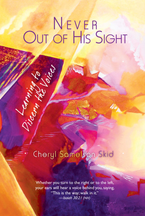 Never Out of His Sight